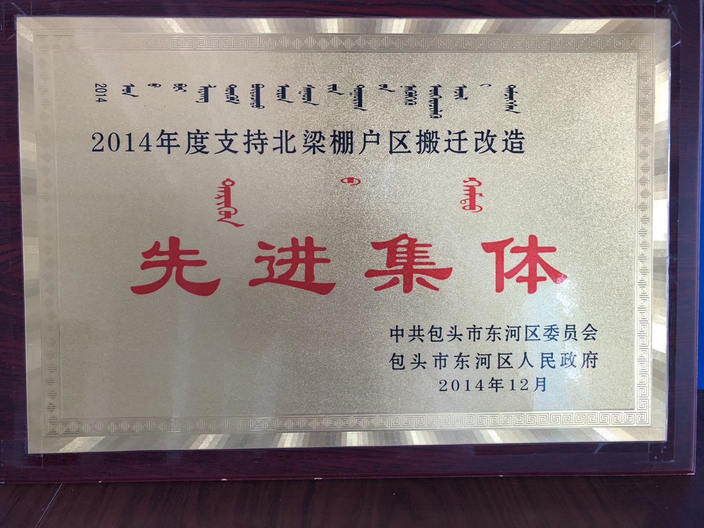 榮譽(yù)資質(zhì)